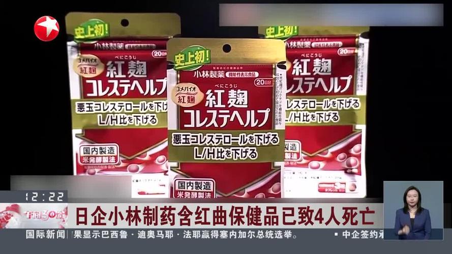 dhc是小林制药吗「小林制药的保健品怎么样」 养生减肥