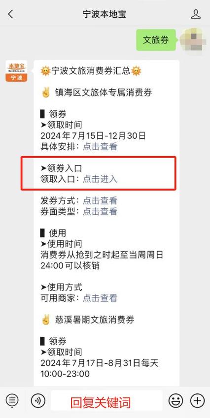 对于全国各地发消费券***经济你怎么看「建议发1万亿消费券吗」 针灸养生