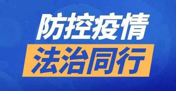 马鞍山13名学生集体发热未及时上报，疫情真的离我们远去了吗「浙江人注意了」 养生