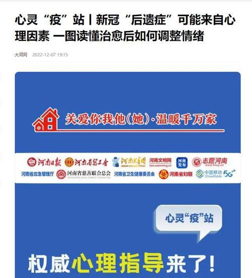 社交媒体助长反疫苗情绪传播，美国医学协会（AMA）希望科技巨头怎么做「***现任ceo」 时令养生