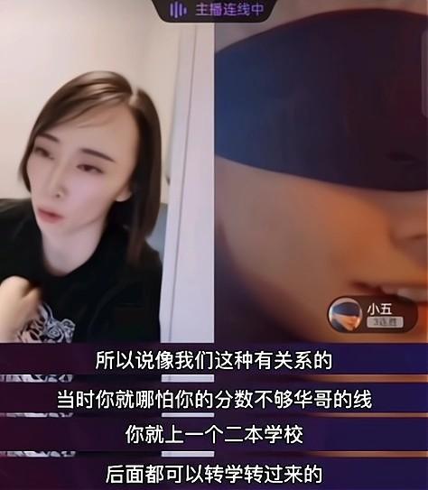 如何看待网红赵大肥一系列的事件「自称长得好看不排队的女生」 美容养生