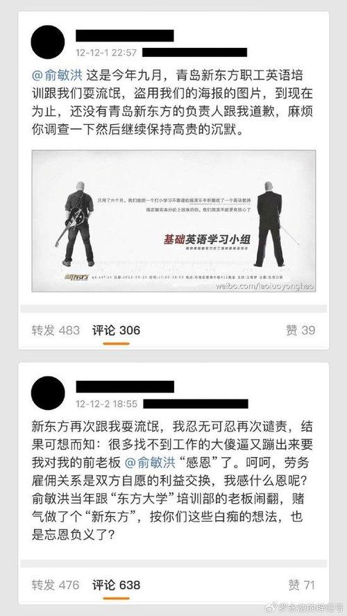 某航班上一男子脱鞋被阻止，就飙英语认为安全员在制造麻烦，你相信他受过高等教育吗「孩子哭闹致飞机延误怎么赔偿」 美容养生