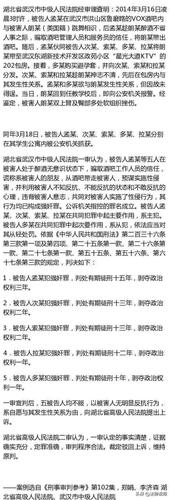 你们听说过或者看过哪些让你震惊的强奸案件吗「」 健康知识