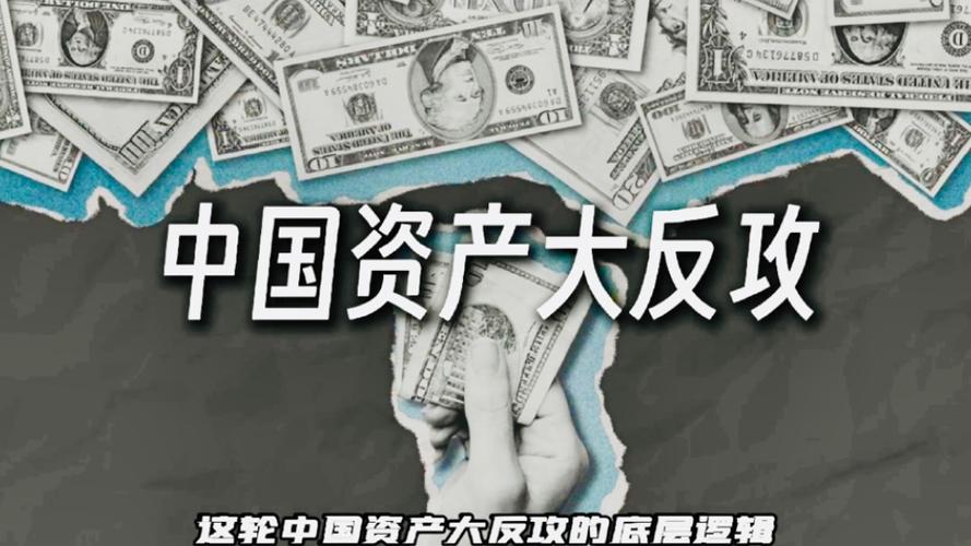 全球散户大反攻开始，资产价格暴涨，新的牛市狂欢可以持续吗「股市投资机会」 健康知识