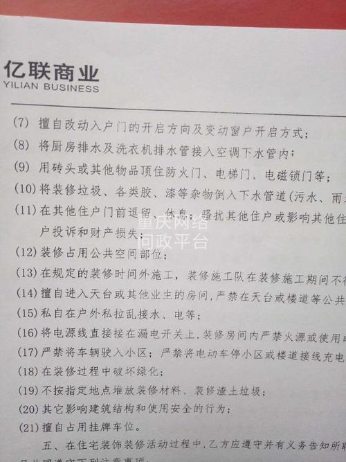 内开门改外开门违规吗「入户门改成外开引发的伤害案件」 季节养生